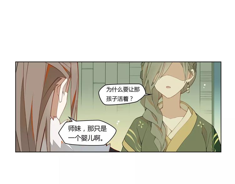 第4话 逝水魔咒-第4话