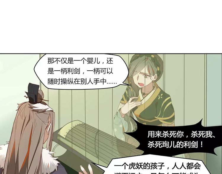 第4话 逝水魔咒-第4话