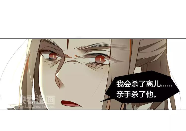 第4话 逝水魔咒-第4话