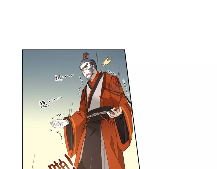 第4话 逝水魔咒-第4话