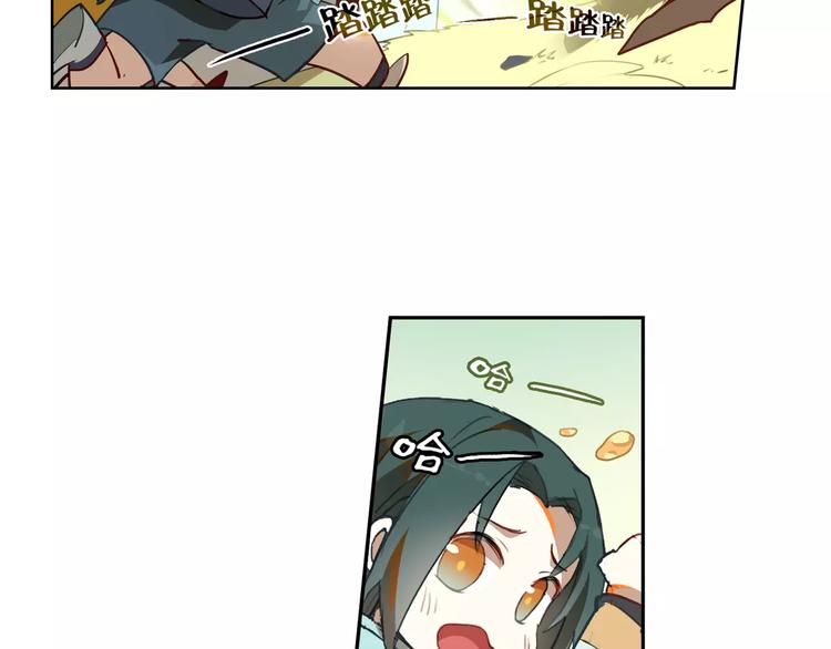 第4话 逝水魔咒-第4话