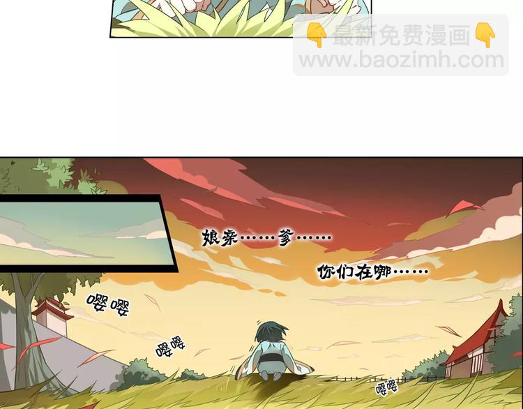 第4话 逝水魔咒-第4话