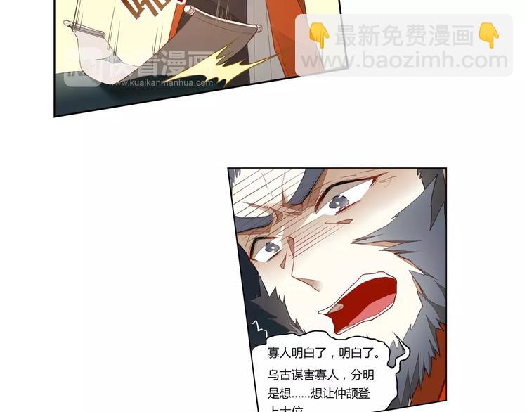 第4话 逝水魔咒-第4话