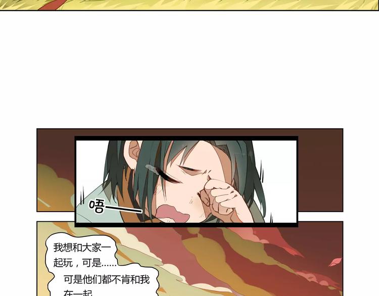 第4话 逝水魔咒-第4话