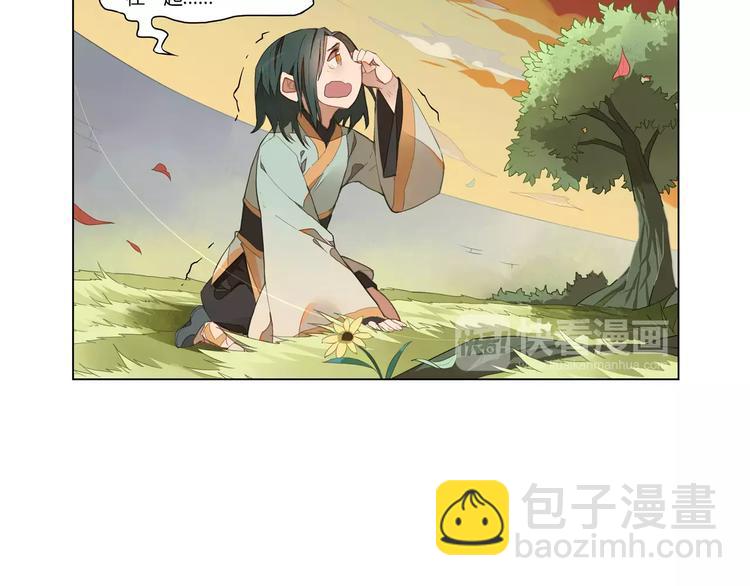 第4话 逝水魔咒-第4话