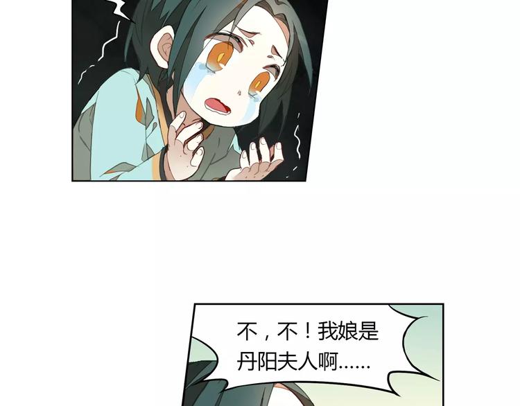 第4话 逝水魔咒-第4话