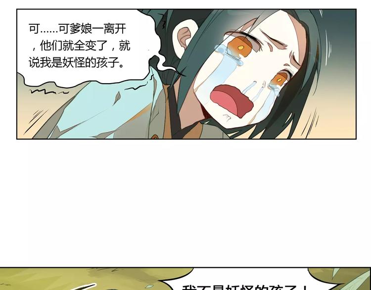 第4话 逝水魔咒-第4话