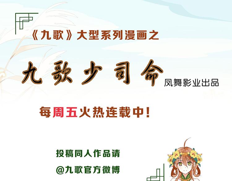 第4话 逝水魔咒-第4话