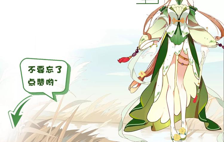 第4话 逝水魔咒-第4话