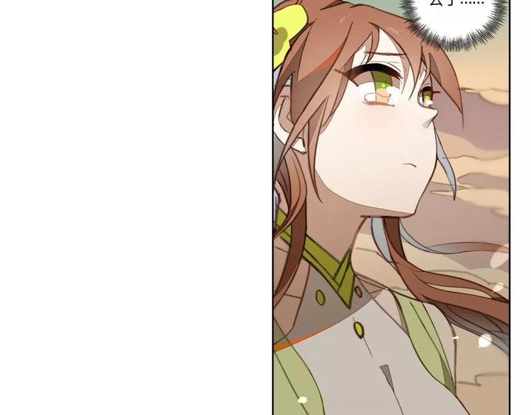 第32话 情深缘浅(1/2)-第32话