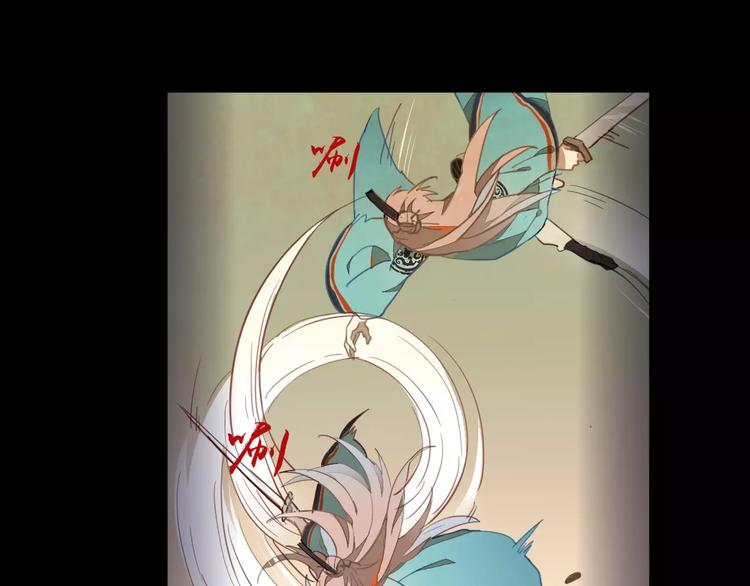 第32话 情深缘浅(1/2)-第32话