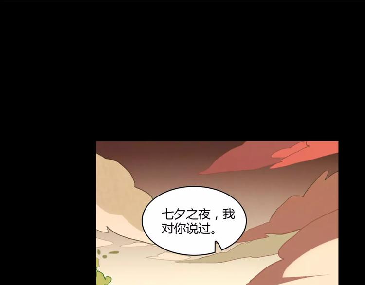 第32话 情深缘浅(1/2)-第32话