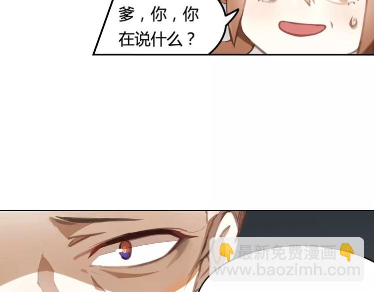 第34话 父母之命(1/2)-第34话