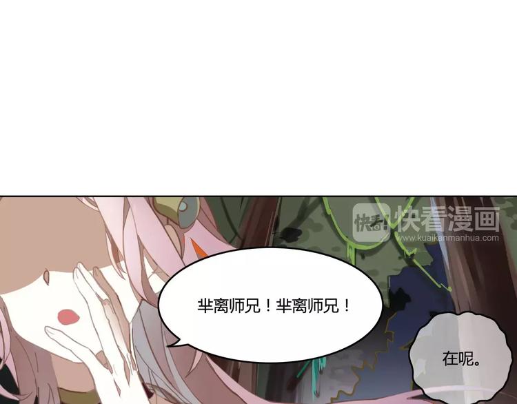 第34话 父母之命(1/2)-第34话