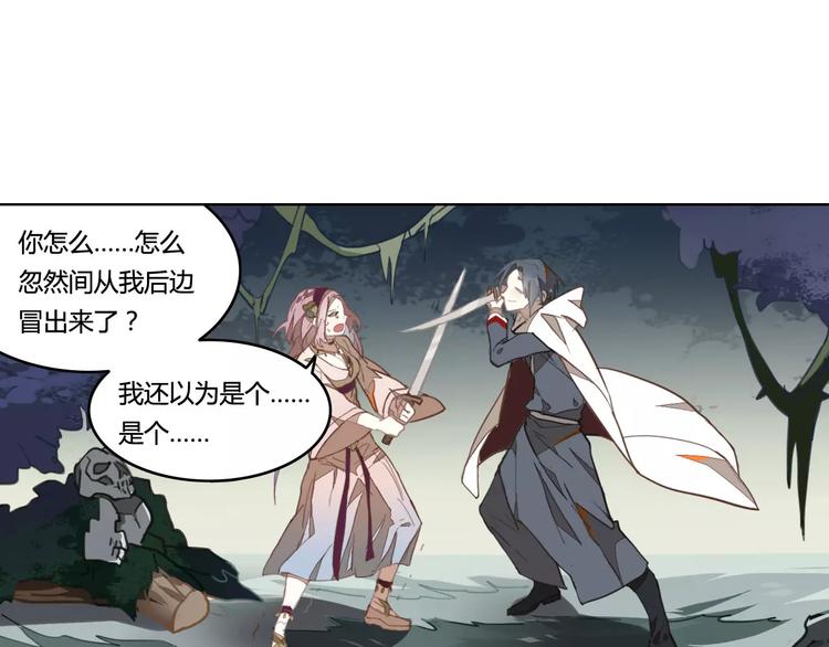 第34话 父母之命(1/2)-第34话