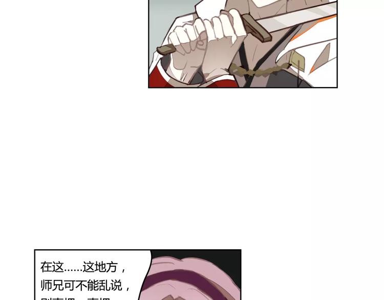 第34话 父母之命(1/2)-第34话