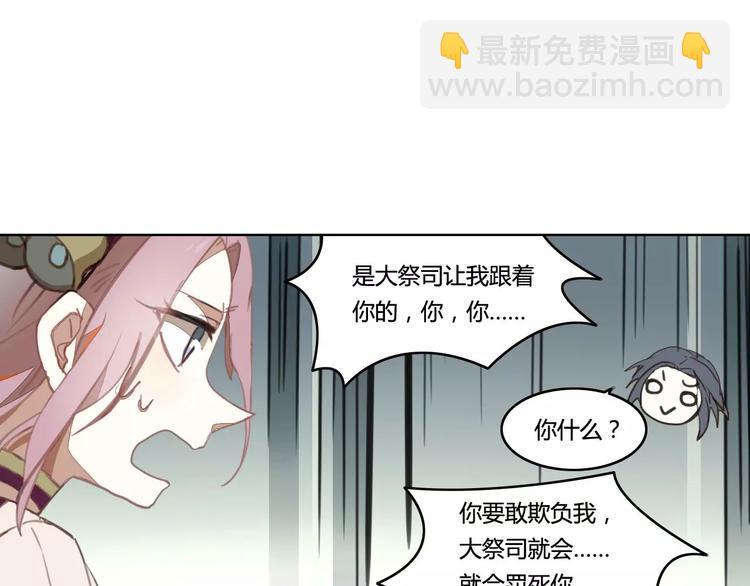 第34话 父母之命(1/2)-第34话