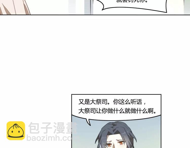 第34话 父母之命(1/2)-第34话