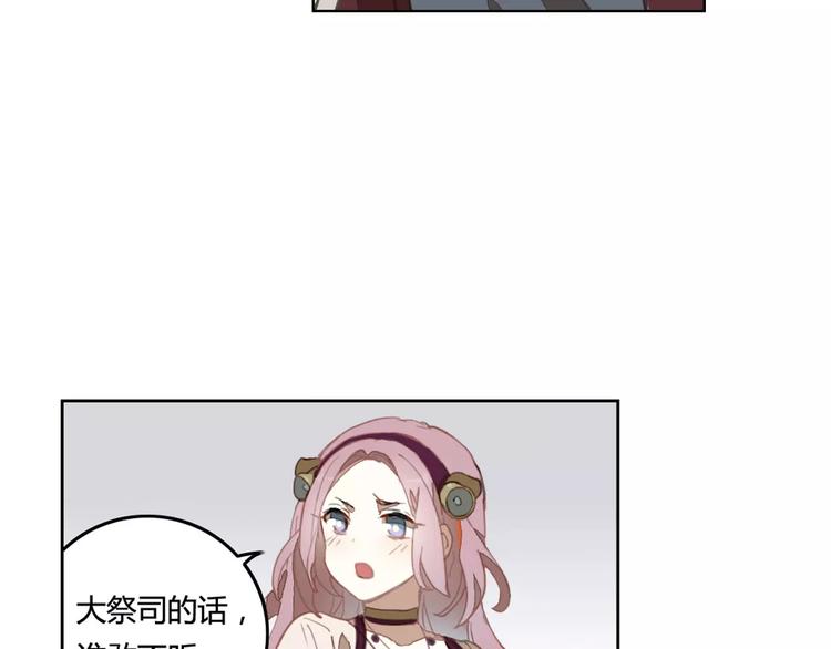 第34话 父母之命(1/2)-第34话