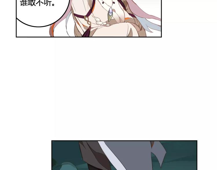 第34话 父母之命(1/2)-第34话