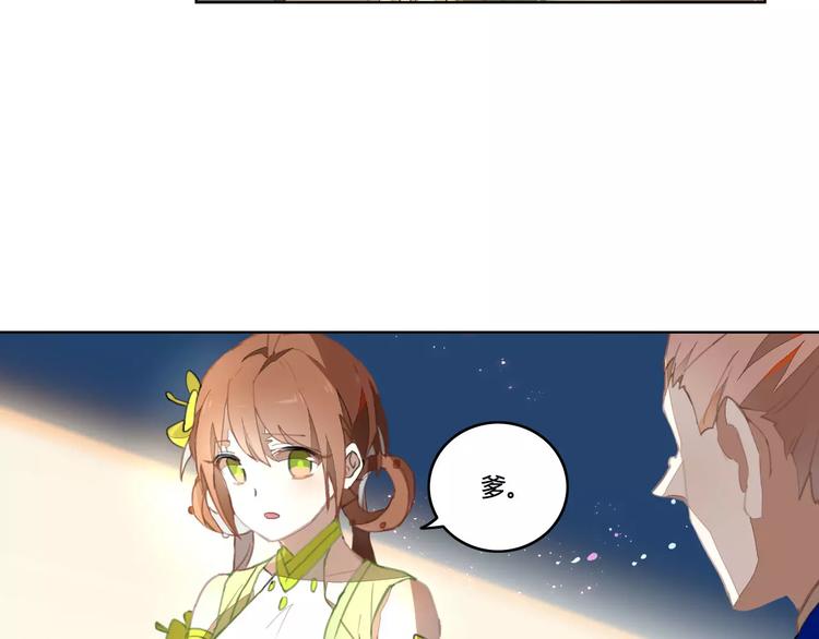 第34话 父母之命(1/2)-第34话