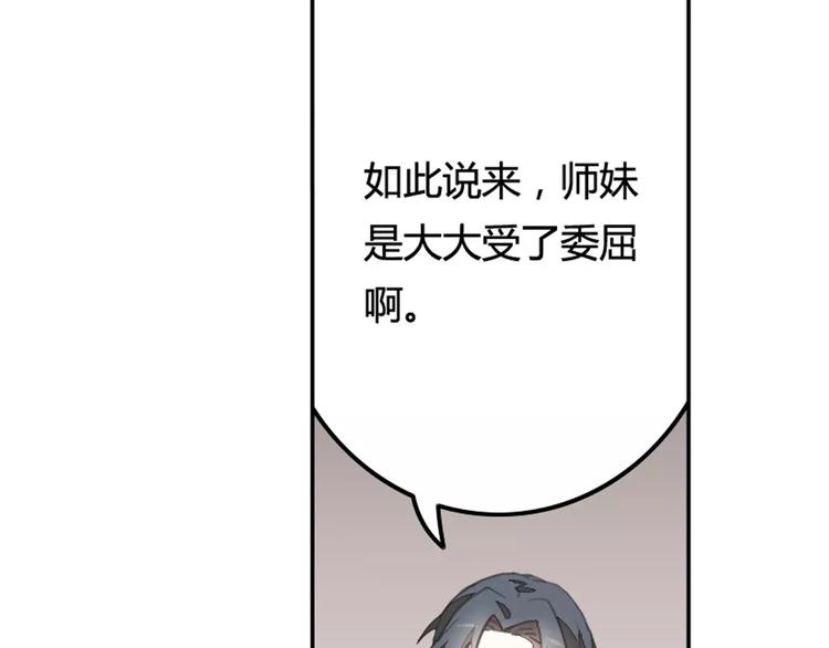 第34话 父母之命(1/2)-第34话