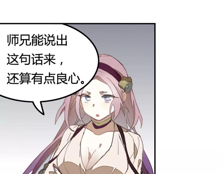 第34话 父母之命(1/2)-第34话