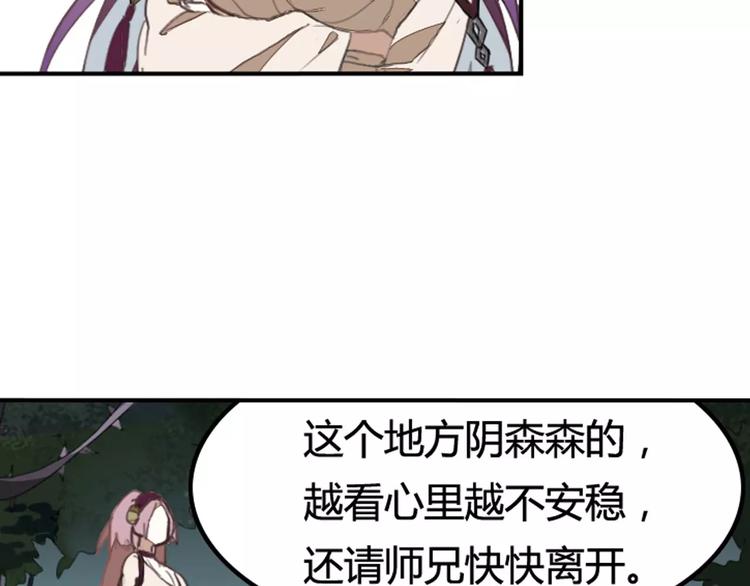 第34话 父母之命(1/2)-第34话