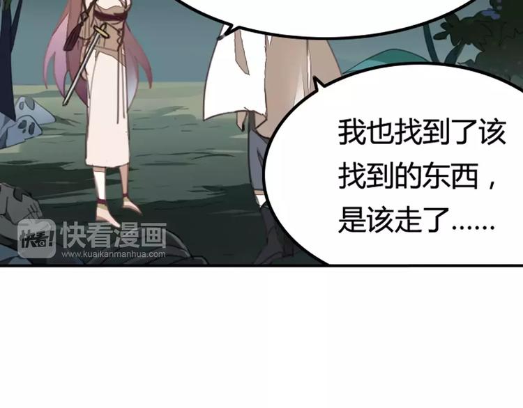 第34话 父母之命(1/2)-第34话