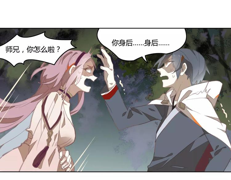 第34话 父母之命(1/2)-第34话