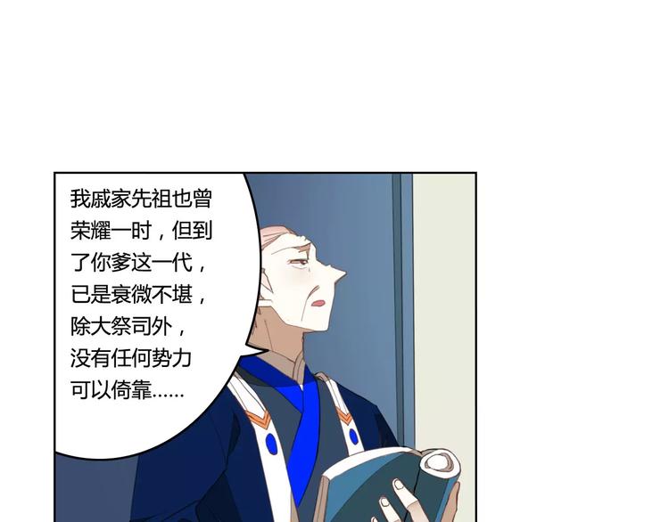 第34话 父母之命(1/2)-第34话