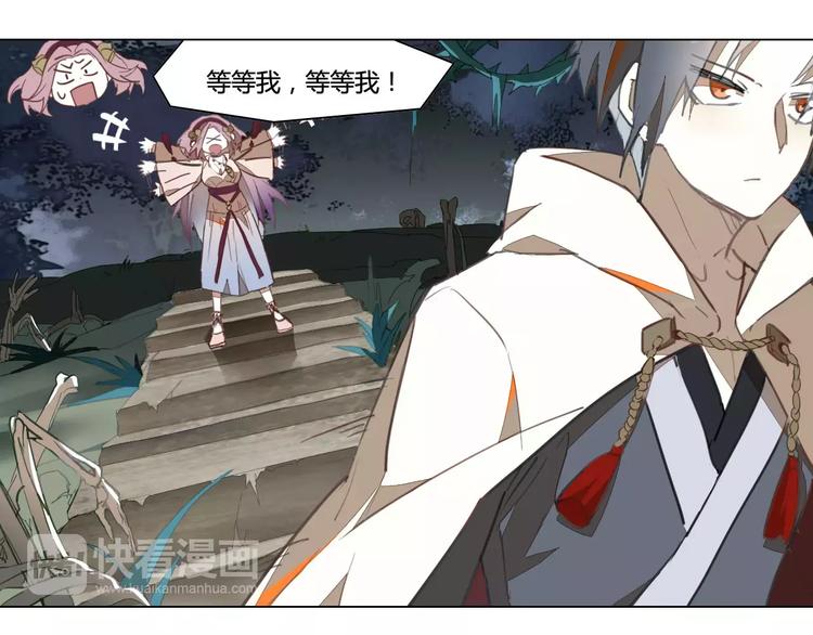 第36话 冥王觉醒(1/2)-第36话