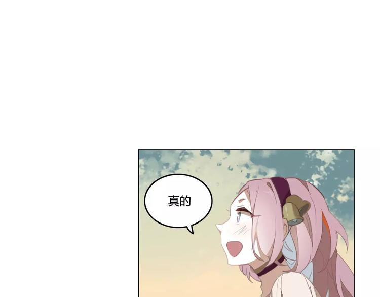 第36话 冥王觉醒(1/2)-第36话