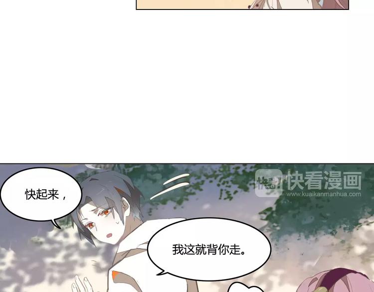 第36话 冥王觉醒(1/2)-第36话