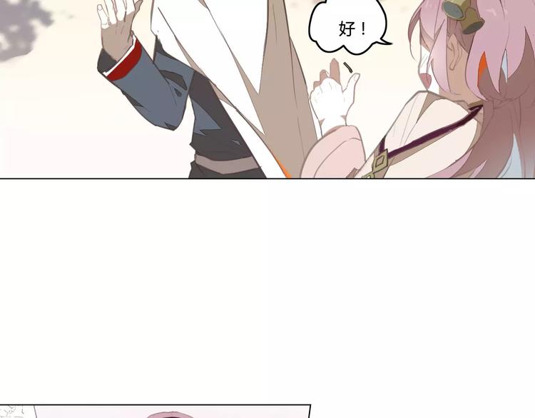 第36话 冥王觉醒(1/2)-第36话