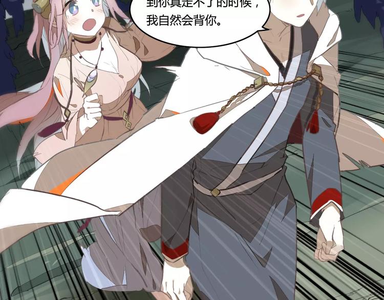 第36话 冥王觉醒(1/2)-第36话