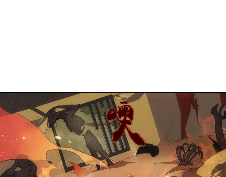 第36话 冥王觉醒(1/2)-第36话