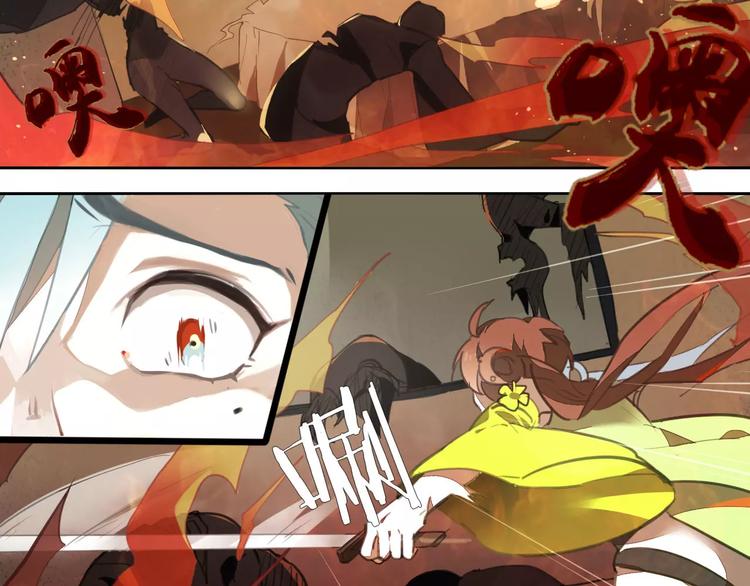 第36话 冥王觉醒(1/2)-第36话