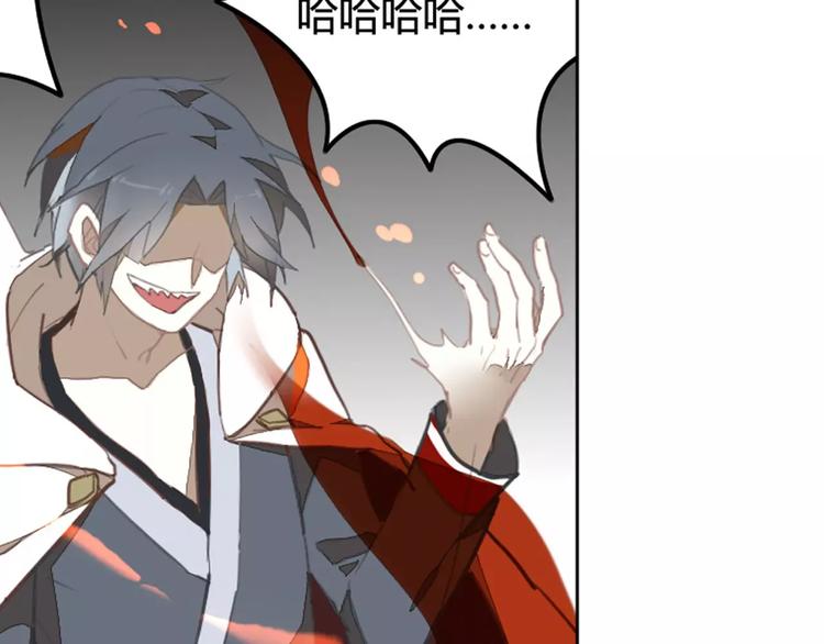 第36话 冥王觉醒(1/2)-第36话