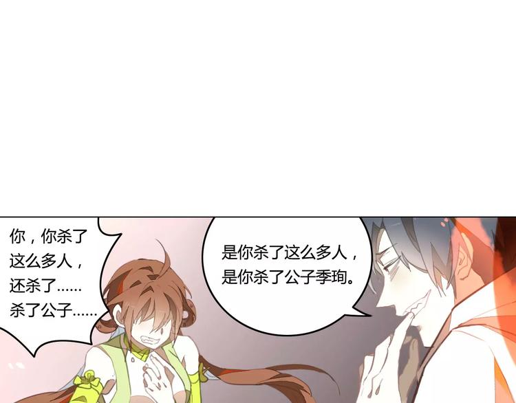 第36话 冥王觉醒(1/2)-第36话