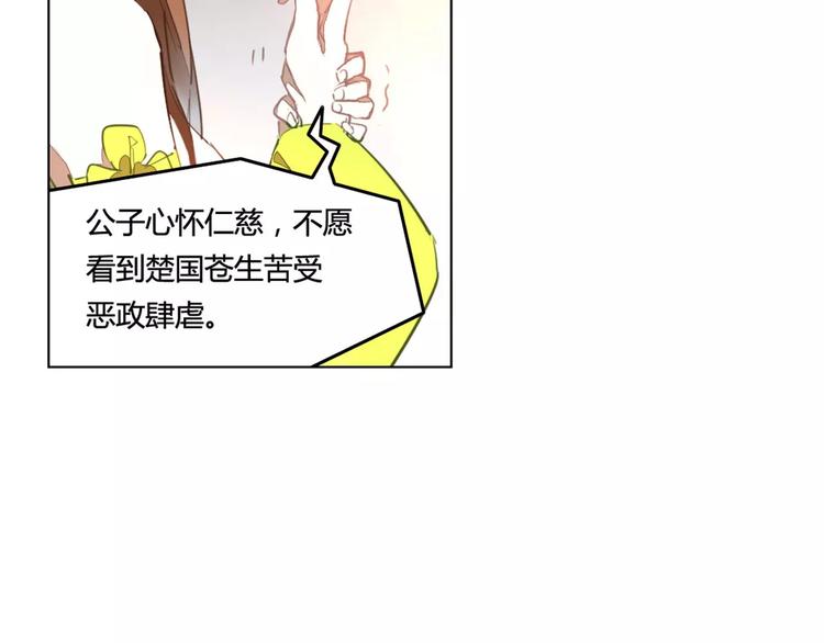 第36话 冥王觉醒(1/2)-第36话