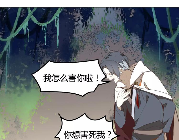 第36话 冥王觉醒(1/2)-第36话