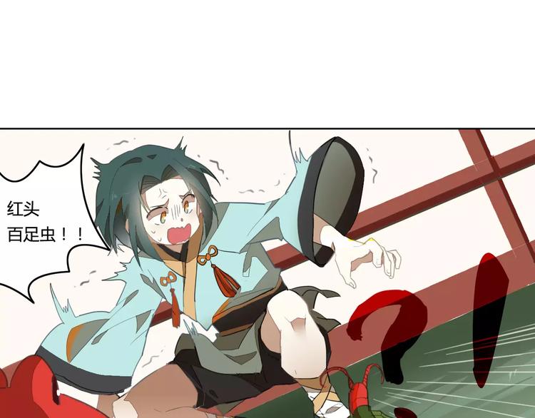 第38话  丹阳夫人(1/2)-第38话