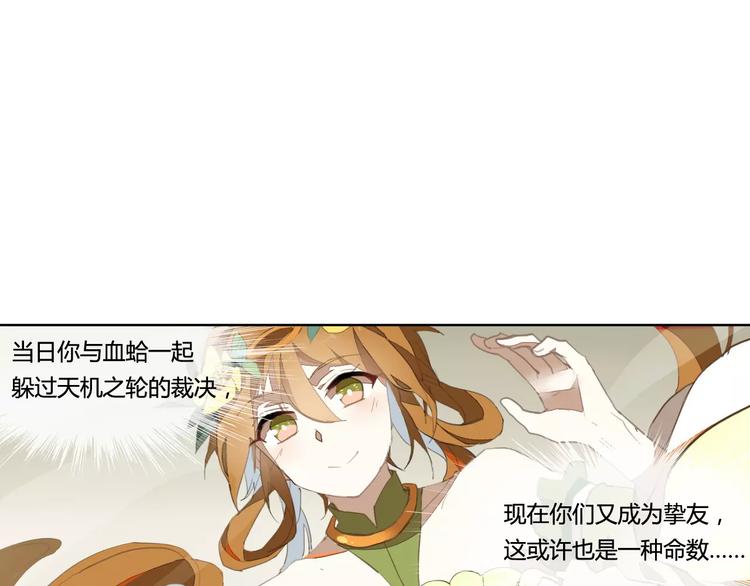 第38话  丹阳夫人(1/2)-第38话