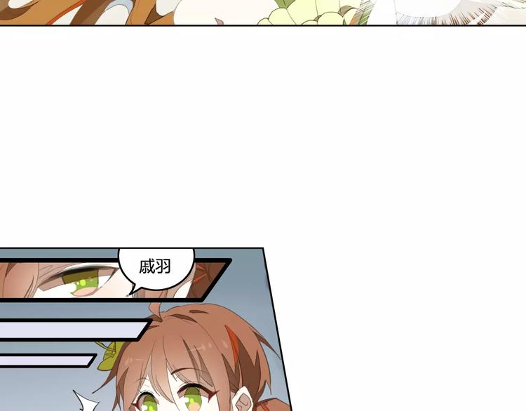 第38话  丹阳夫人(1/2)-第38话