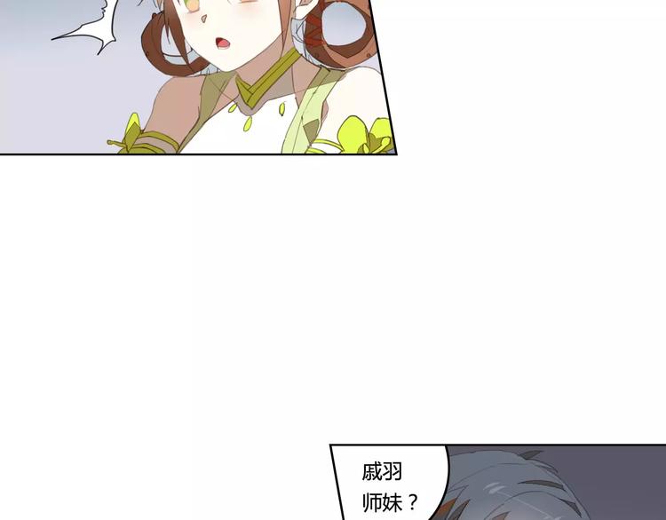 第38话  丹阳夫人(1/2)-第38话