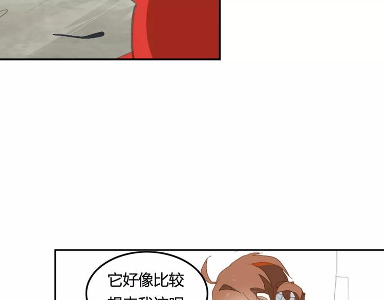 第38话  丹阳夫人(1/2)-第38话