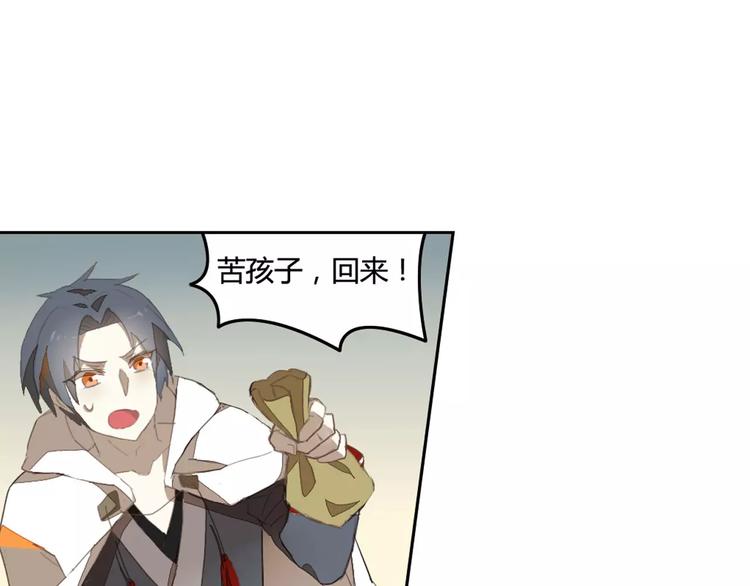 第38话  丹阳夫人(1/2)-第38话