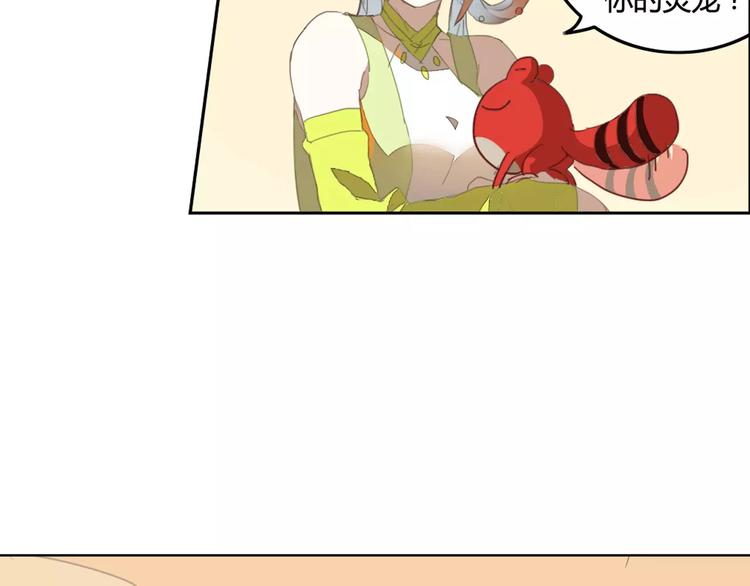 第38话  丹阳夫人(1/2)-第38话