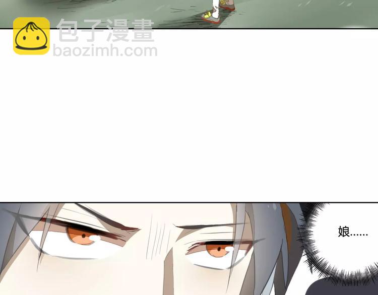 第38话  丹阳夫人(1/2)-第38话